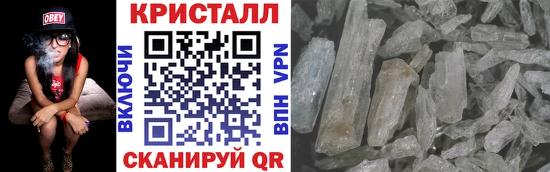 АМФ Розовый Купить где Белозерск