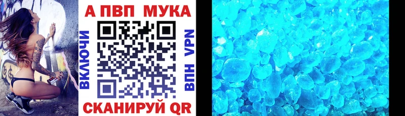 Купить  Белозерск  APVP СК 