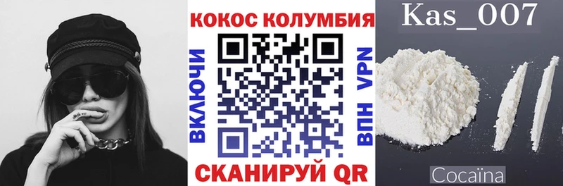 Cocaine Перу  Купить где  Белозерск 