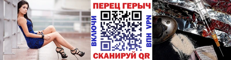 Купить  Белозерск  ГЕРОИН белый 