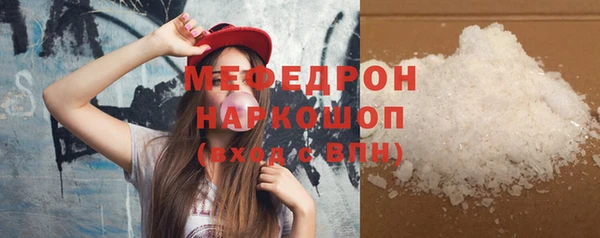 мдма Бронницы