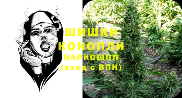 мдма Бронницы
