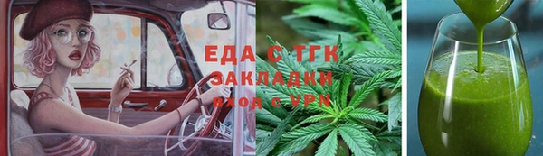 кокаин колумбия Бугульма