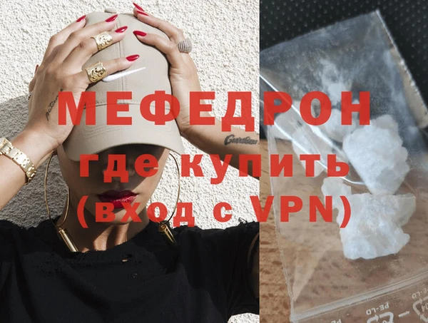 мдма Бронницы