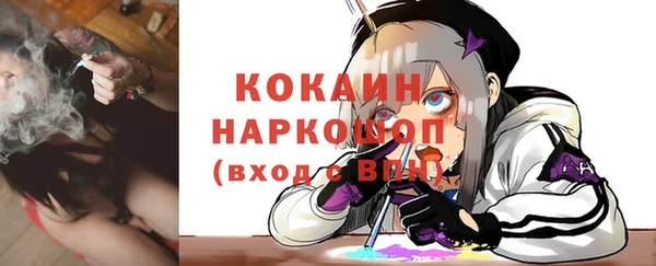 кокаин колумбия Бугульма