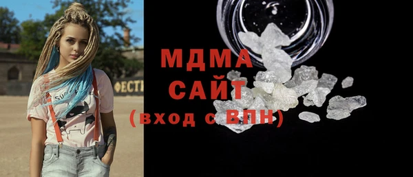 мдма Бронницы