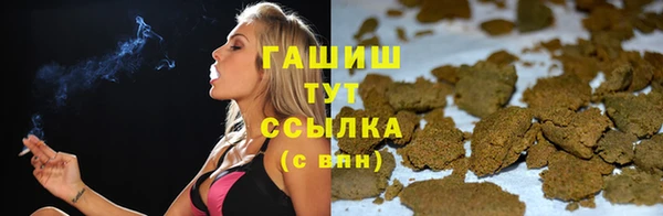 мдма Бронницы