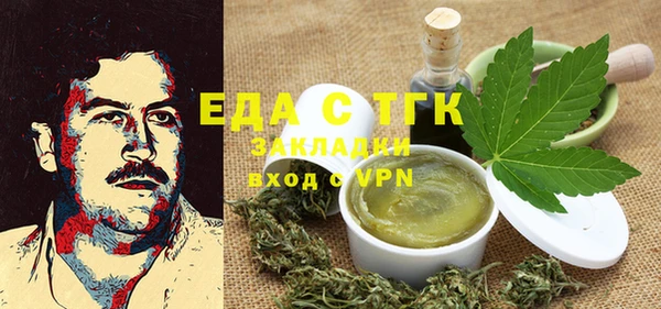 мдма Бронницы