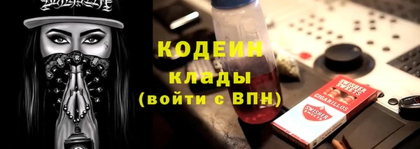 кокаин колумбия Бугульма