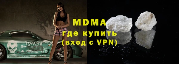 кокаин колумбия Бугульма