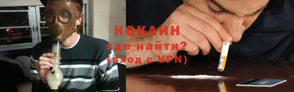 кокаин колумбия Бугульма