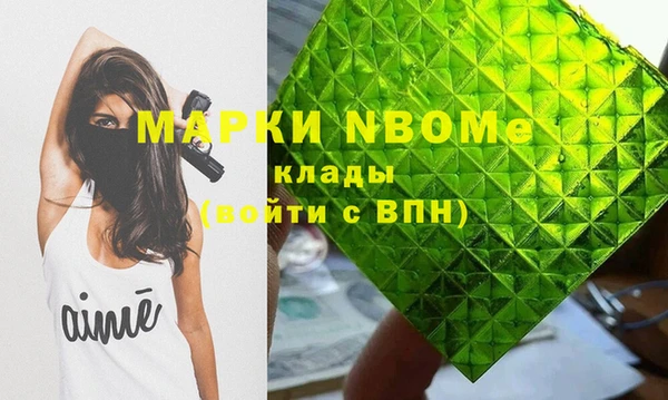 мдма Бронницы