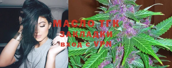 мдма Бронницы