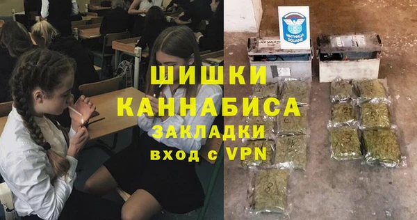 мдма Бронницы
