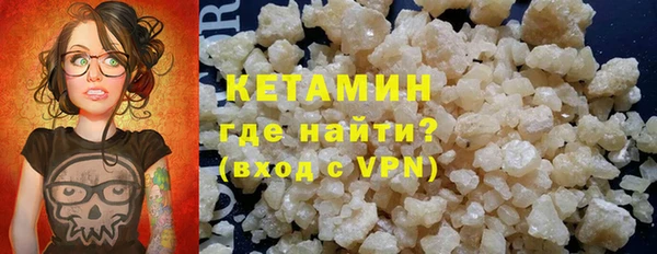 мдма Бронницы