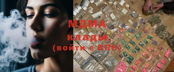кокаин колумбия Бугульма