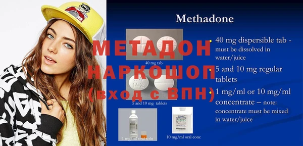 мдма Бронницы