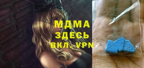 кокаин колумбия Бугульма