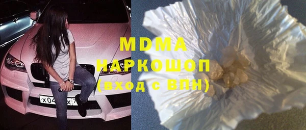 мдма Бронницы