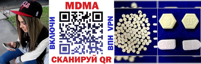 MDMA Molly  Купить где  Белозерск 