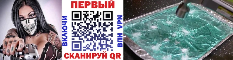 Первитин витя  Купить где  Белозерск 