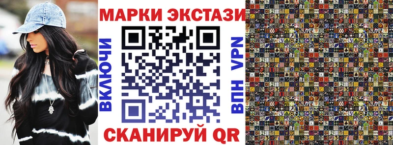 Марки 25I-NBOMe 1,5мг  Купить закладки  Белозерск 