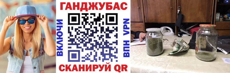 Каннабис семена Купить Белозерск